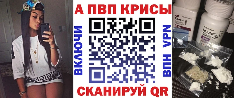 где купить наркоту  Свирск  A PVP СК 