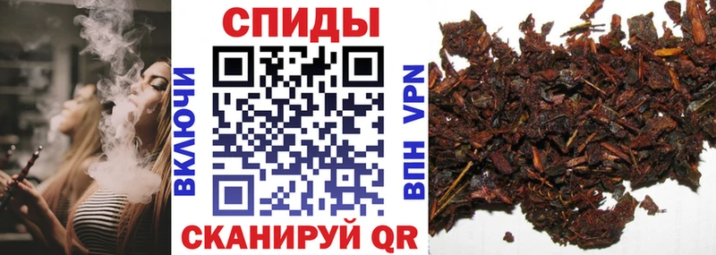 наркота  Свирск  БУТИРАТ 99% 
