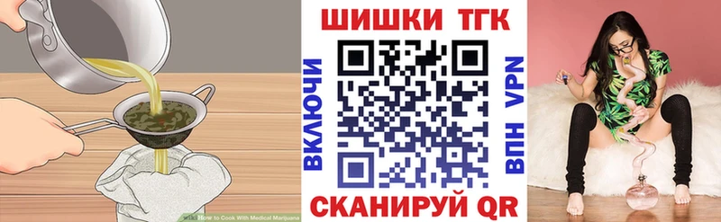 kraken ТОР купить закладку Свирск Cannafood конопля