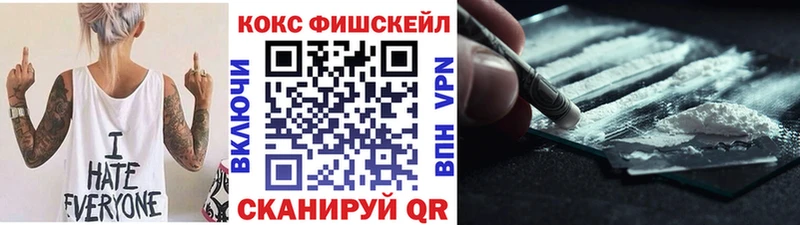 закладка Свирск COCAIN VHQ