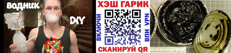купить  цена  Свирск  ГАШ 40% ТГК 