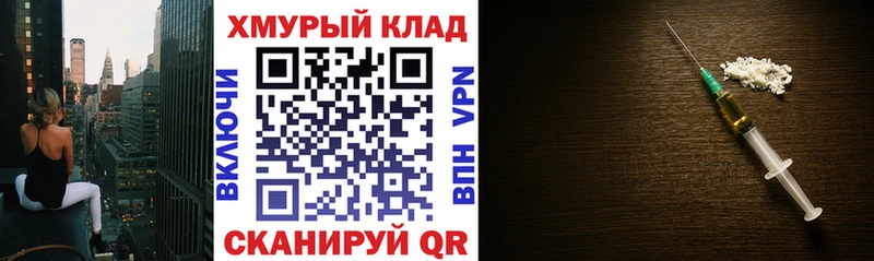 Героин Heroin  где продают наркотики  Свирск 