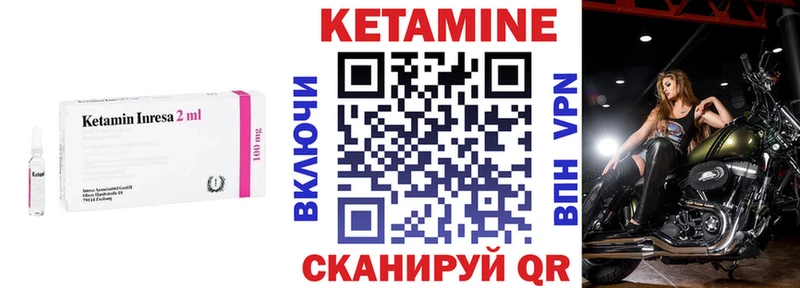 Кетамин ketamine  Свирск 