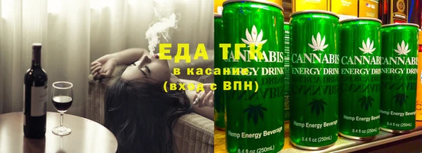 эйфоретик Балахна