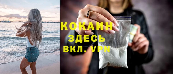 эйфоретик Балахна