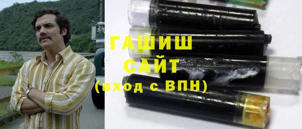 дистиллят марихуана Арсеньев