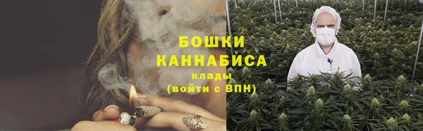 дистиллят марихуана Арсеньев