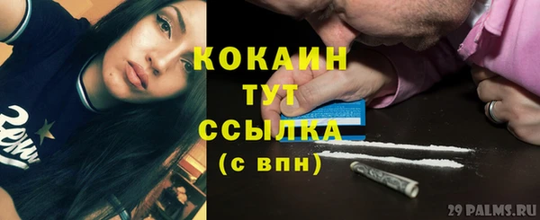 прущие крисы Балабаново