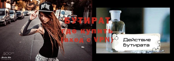 дистиллят марихуана Арсеньев