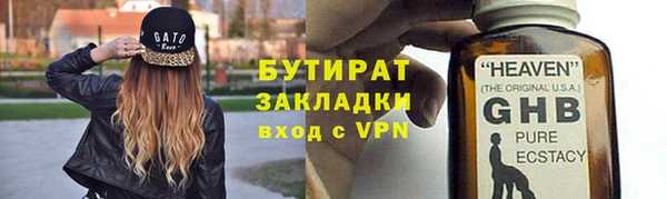 эйфоретик Балахна