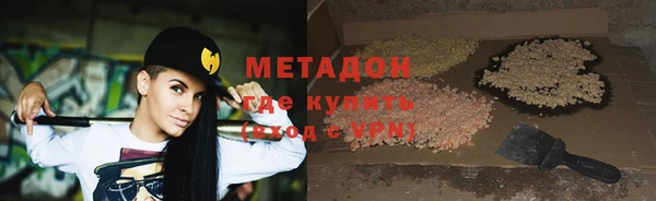 прущие грибы Армянск