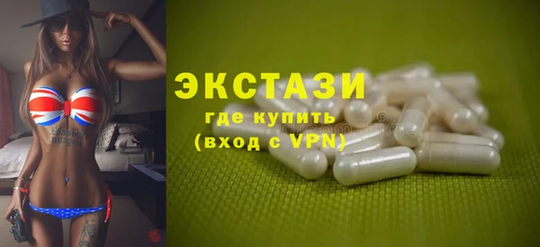 ECSTASY Баксан