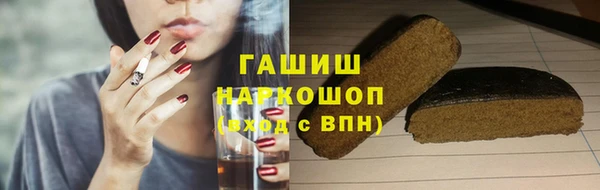 прущие грибы Армянск