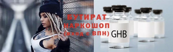 эйфоретик Балахна