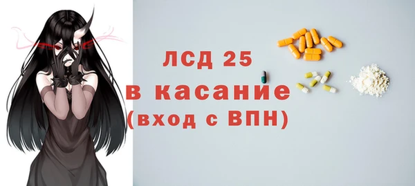 прущие грибы Армянск