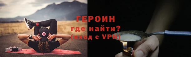эйфоретик Балахна