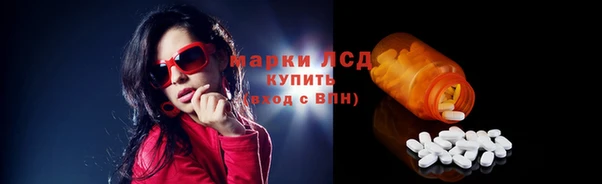 эйфоретик Балахна
