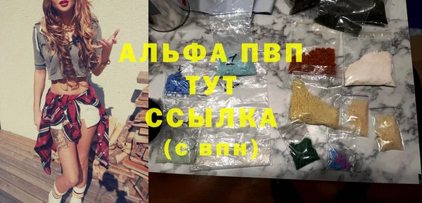 дистиллят марихуана Арсеньев