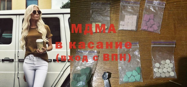 прущие грибы Армянск