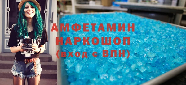 прущие грибы Армянск
