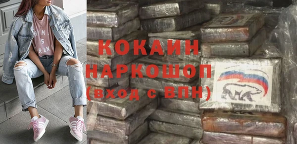 прущая мука Аркадак