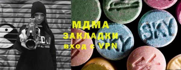 дистиллят марихуана Арсеньев