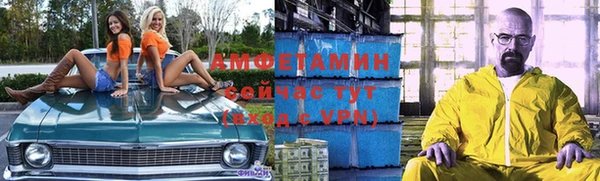 дистиллят марихуана Арсеньев