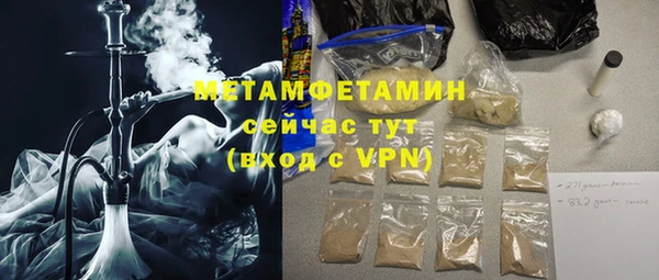 дистиллят марихуана Арсеньев