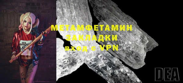 прущие крисы Балабаново