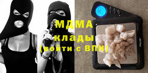 прущая мука Аркадак