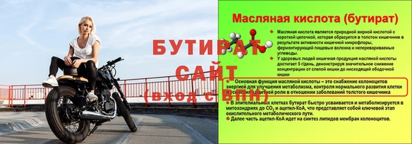 прущие грибы Армянск