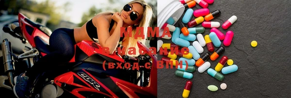 прущие грибы Армянск