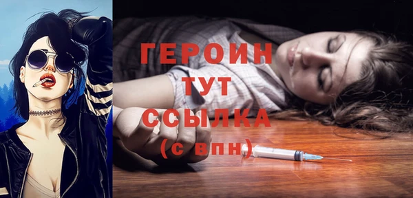 дистиллят марихуана Арсеньев