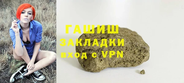 прущие грибы Армянск