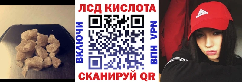 LSD-25 экстази ecstasy  Свирск 