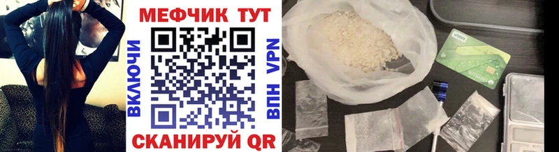 МЯУ-МЯУ VHQ  сколько стоит  Свирск 