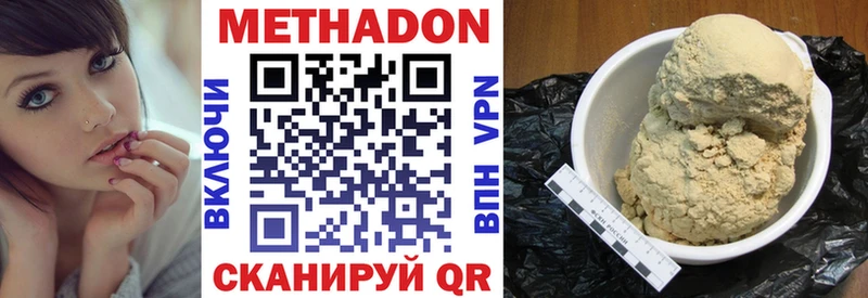 Метадон VHQ  где купить наркотик  Свирск 