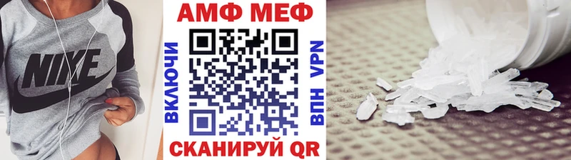 blacksprut   Свирск  МЕТАМФЕТАМИН Methamphetamine 